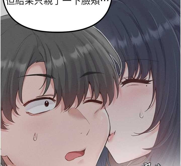 男人配额制 - 第29話-喜愛後背式的女護士 - page 69