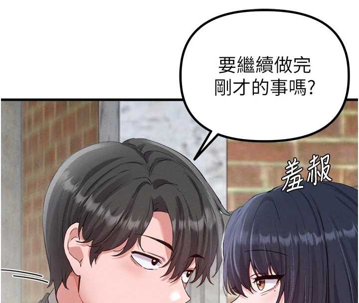 男人配额制 - 第29話-喜愛後背式的女護士 - page 73