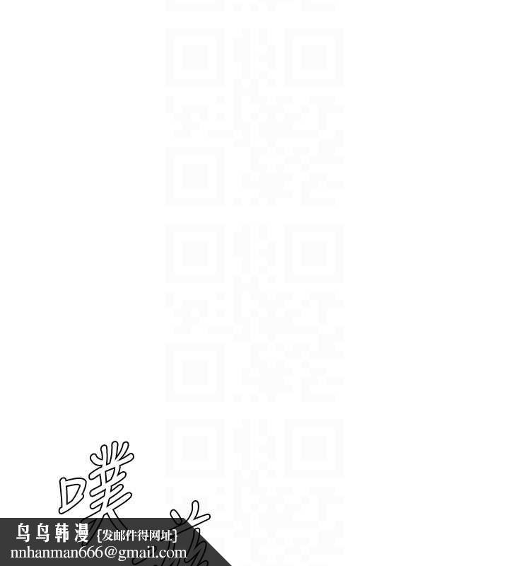 男人配额制 - 第29話-喜愛後背式的女護士 - page 77