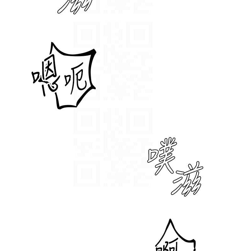 男人配额制 - 第29話-喜愛後背式的女護士 - page 78
