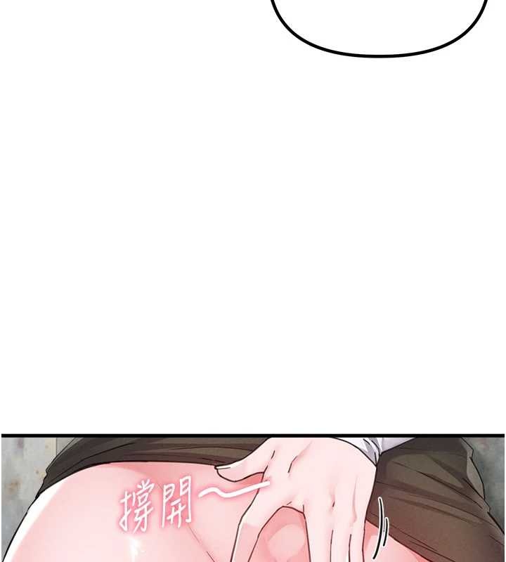 男人配额制 - 第29話-喜愛後背式的女護士 - page 88