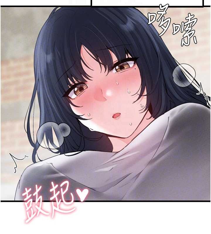 男人配额制 - 第29話-喜愛後背式的女護士 - page 100