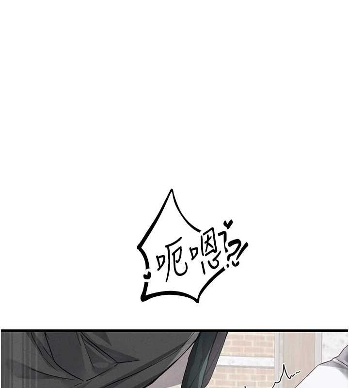 男人配额制 - 第29話-喜愛後背式的女護士 - page 103