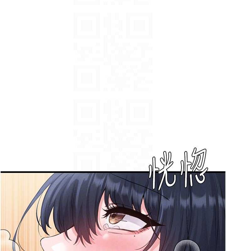 男人配额制 - 第29話-喜愛後背式的女護士 - page 107