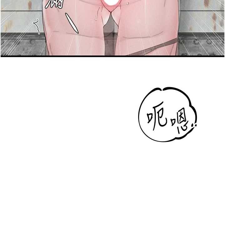 男人配额制 - 第29話-喜愛後背式的女護士 - page 110
