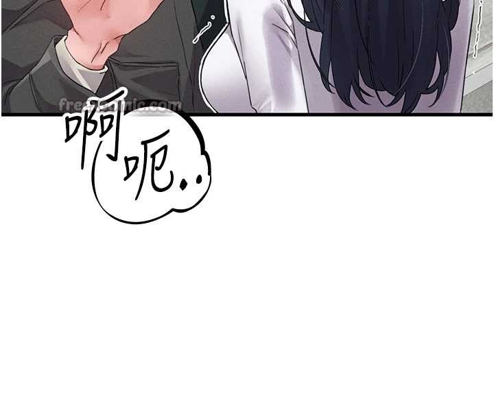 男人配额制 - 第29話-喜愛後背式的女護士 - page 112