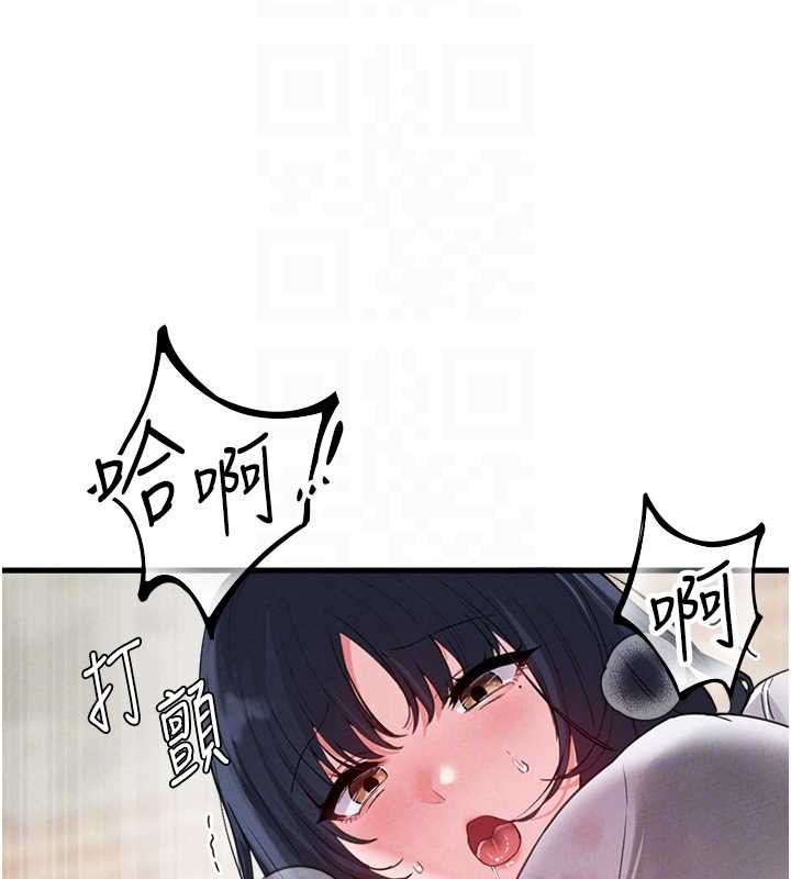 男人配额制 - 第29話-喜愛後背式的女護士 - page 122
