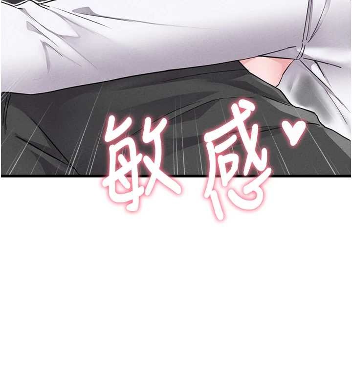 男人配额制 - 第29話-喜愛後背式的女護士 - page 129