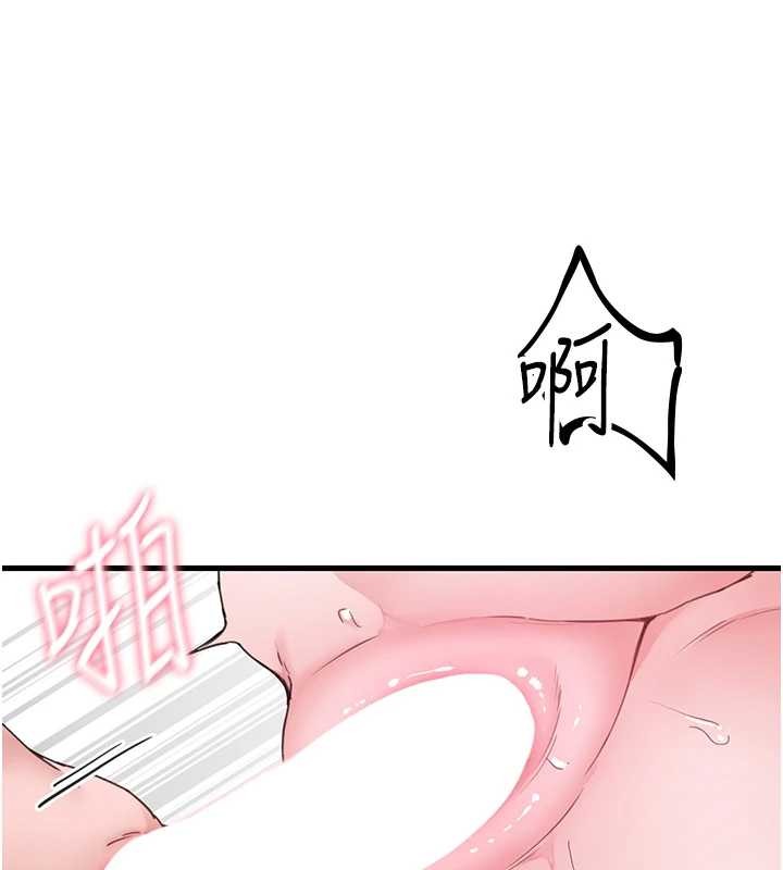 男人配额制 - 第29話-喜愛後背式的女護士 - page 130