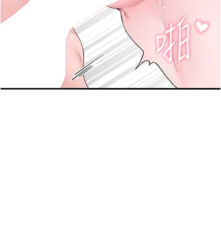 男人配额制 - 第29話-喜愛後背式的女護士 - page 131