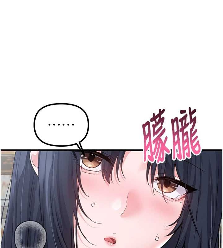 男人配额制 - 第29話-喜愛後背式的女護士 - page 134