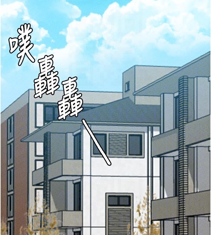 男人配额制 - 第21話-高中妹主動出擊! - page 22