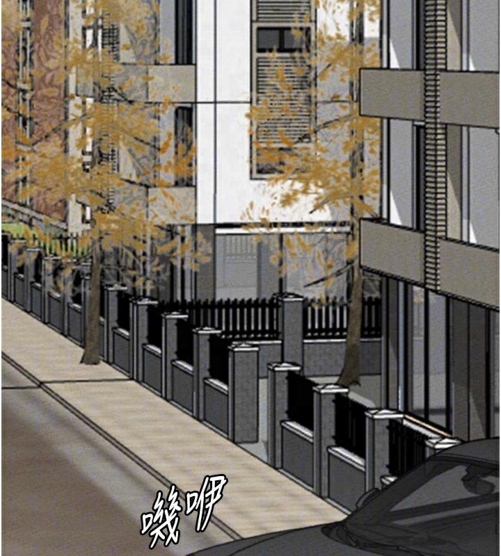 男人配额制 - 第21話-高中妹主動出擊! - page 23
