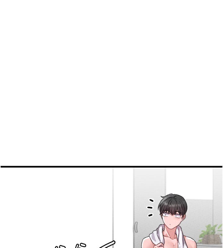 男人配额制 - 第21話-高中妹主動出擊! - page 53