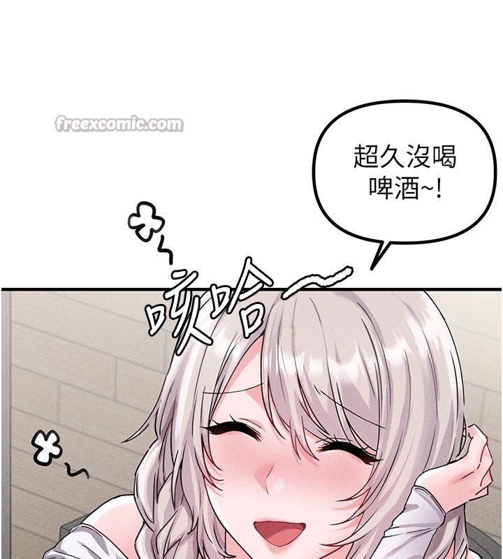 男人配额制 - 第21話-高中妹主動出擊! - page 70