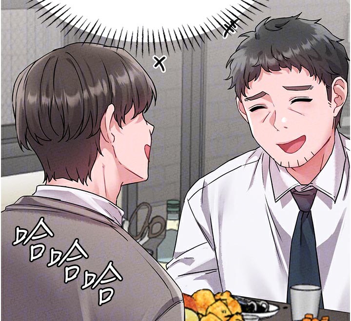 男人配额制 - 第21話-高中妹主動出擊! - page 81