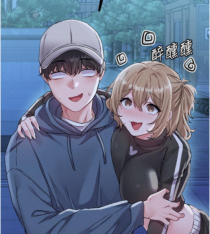 男人配额制 - 第21話-高中妹主動出擊! - page 163