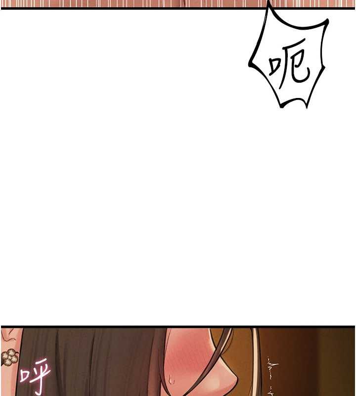 男人配额制 - 第50話-不用顧慮我♥ - page 5