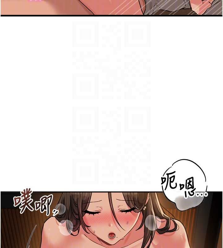 男人配额制 - 第50話-不用顧慮我♥ - page 23