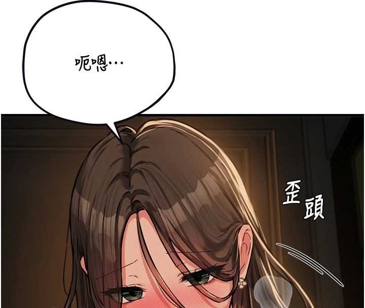 男人配额制 - 第50話-不用顧慮我♥ - page 34