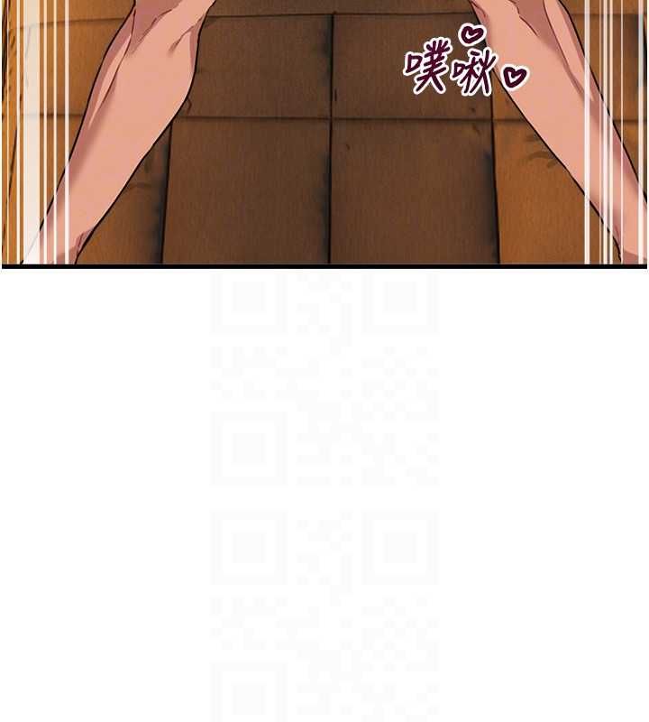男人配额制 - 第50話-不用顧慮我♥ - page 51