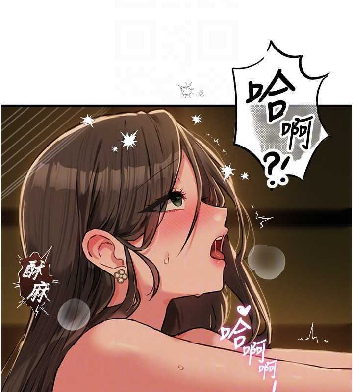 男人配额制 - 第50話-不用顧慮我♥ - page 52