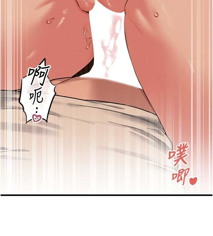 男人配额制 - 第50話-不用顧慮我♥ - page 55