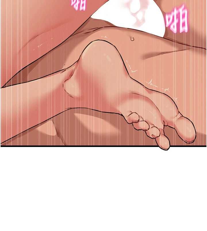 男人配额制 - 第50話-不用顧慮我♥ - page 69