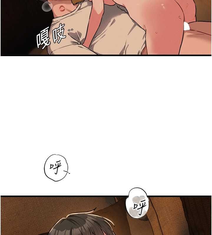 男人配额制 - 第50話-不用顧慮我♥ - page 71