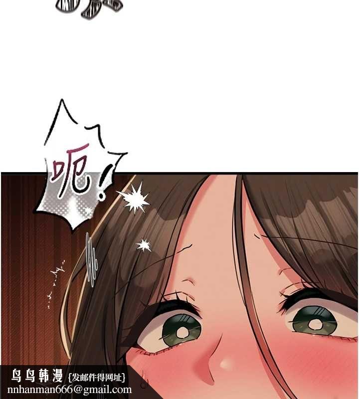 男人配额制 - 第50話-不用顧慮我♥ - page 77