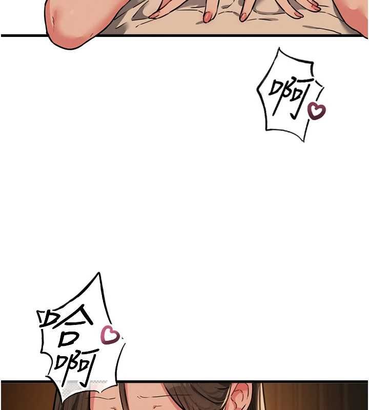 男人配额制 - 第50話-不用顧慮我♥ - page 84
