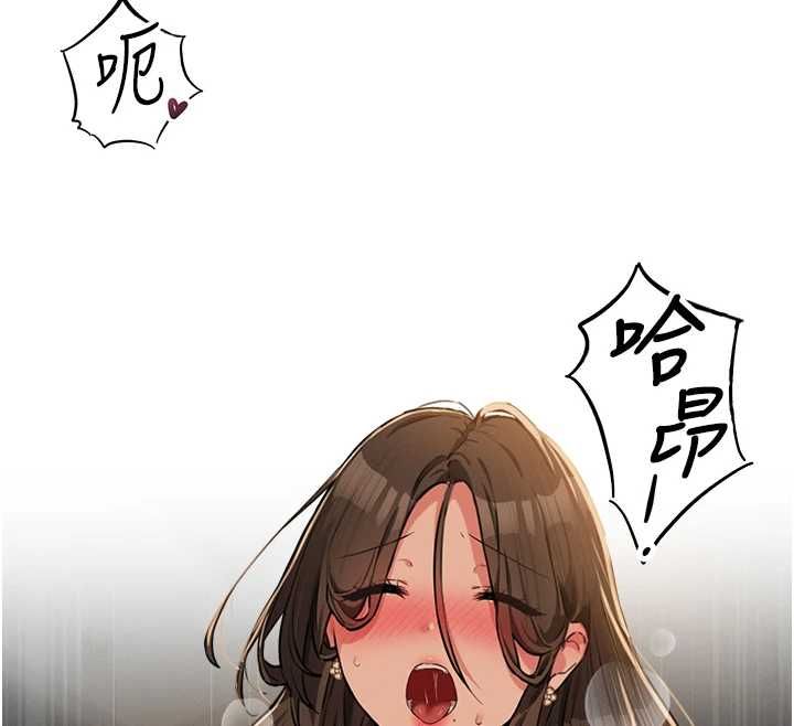 男人配额制 - 第50話-不用顧慮我♥ - page 100