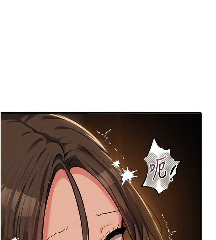 男人配额制 - 第50話-不用顧慮我♥ - page 119