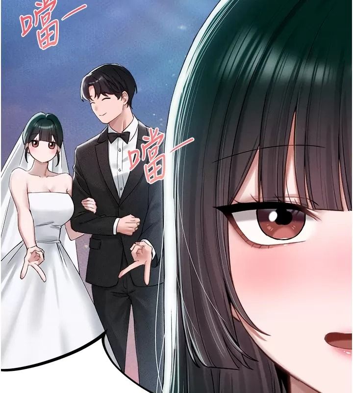 男人配额制 - 第66話-已無束縛的曉茹 - page 55