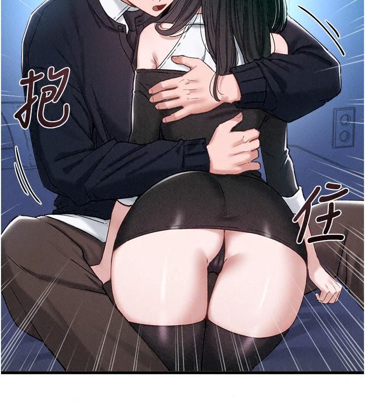 男人配额制 - 第66話-已無束縛的曉茹 - page 65