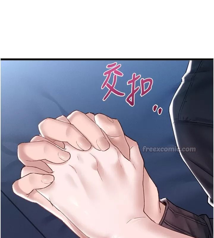 男人配额制 - 第66話-已無束縛的曉茹 - page 90