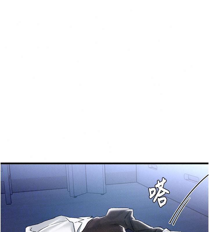 男人配额制 - 第66話-已無束縛的曉茹 - page 96