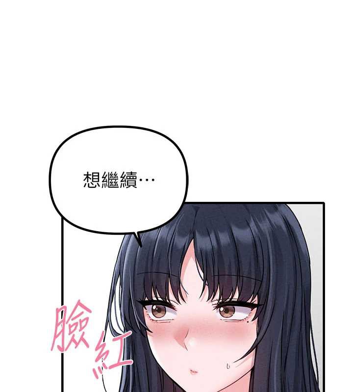 男人配额制 - 第20話-幾經波折的處女秀 - page 41