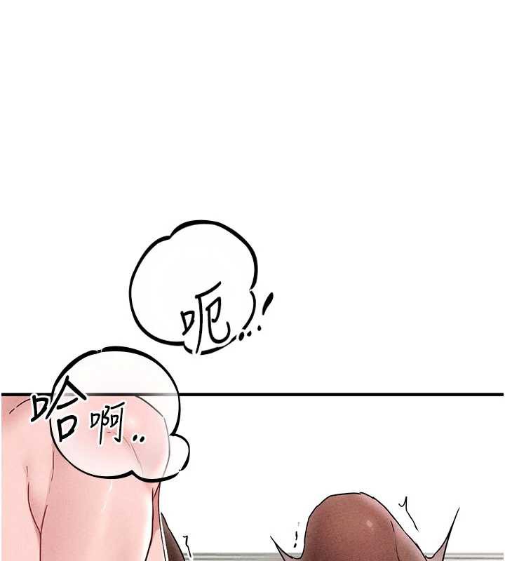男人配额制 - 第20話-幾經波折的處女秀 - page 64
