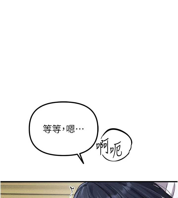 男人配额制 - 第20話-幾經波折的處女秀 - page 68