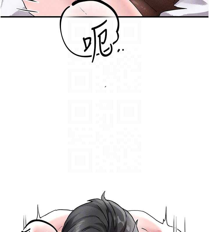 男人配额制 - 第20話-幾經波折的處女秀 - page 94