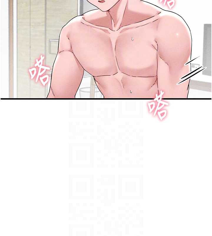 男人配额制 - 第20話-幾經波折的處女秀 - page 101