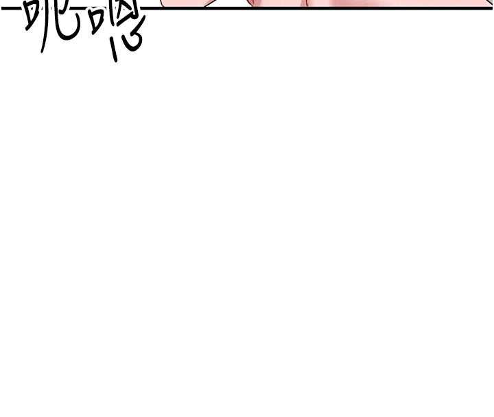 男人配额制 - 第20話-幾經波折的處女秀 - page 103