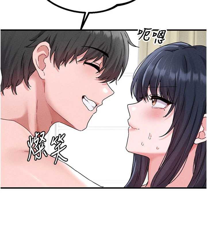 男人配额制 - 第20話-幾經波折的處女秀 - page 132
