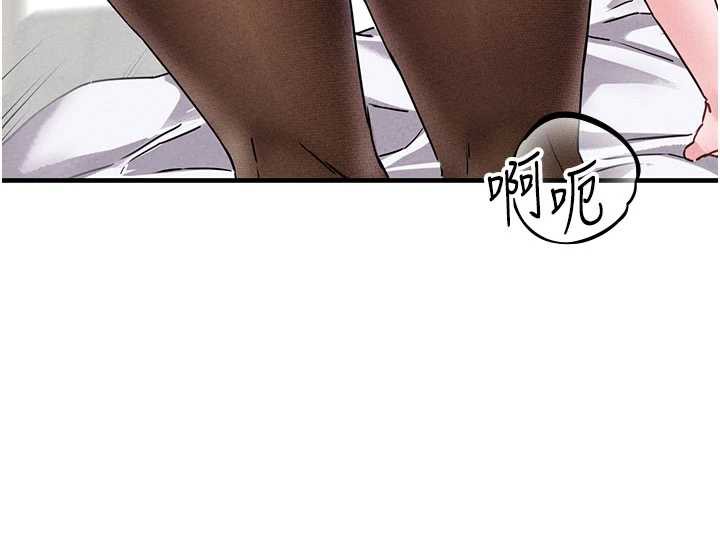 男人配额制 - 第20話-幾經波折的處女秀 - page 137