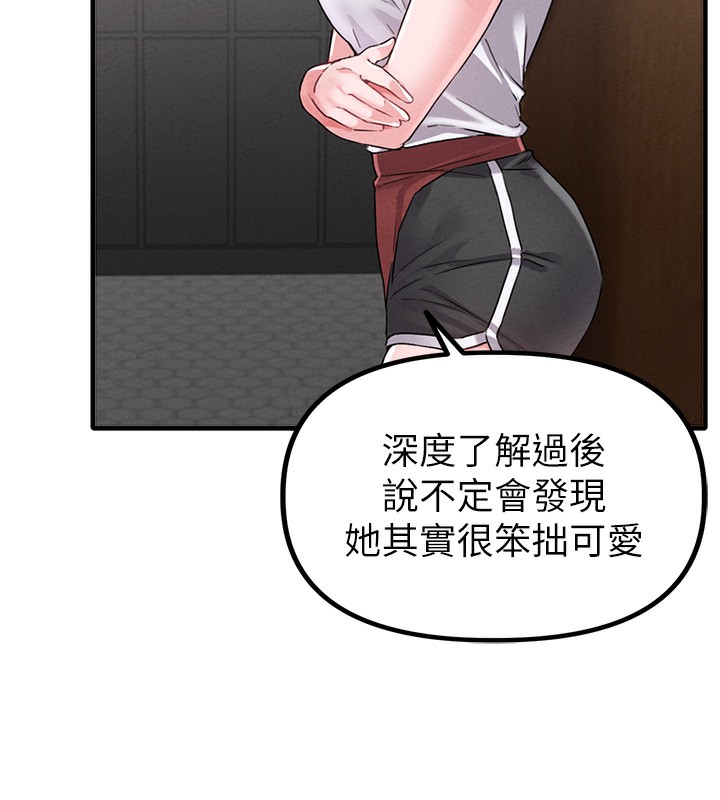 男人配额制 - 第12話-等待已久的獵物到手 - page 5