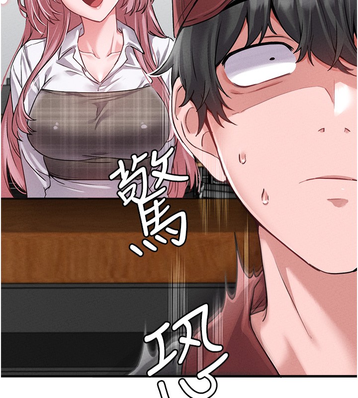 男人配额制 - 第12話-等待已久的獵物到手 - page 10