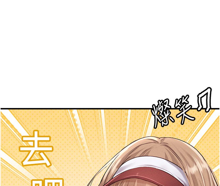男人配额制 - 第12話-等待已久的獵物到手 - page 35
