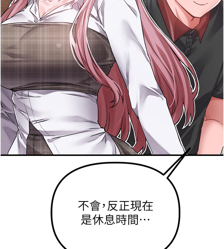 男人配额制 - 第12話-等待已久的獵物到手 - page 43