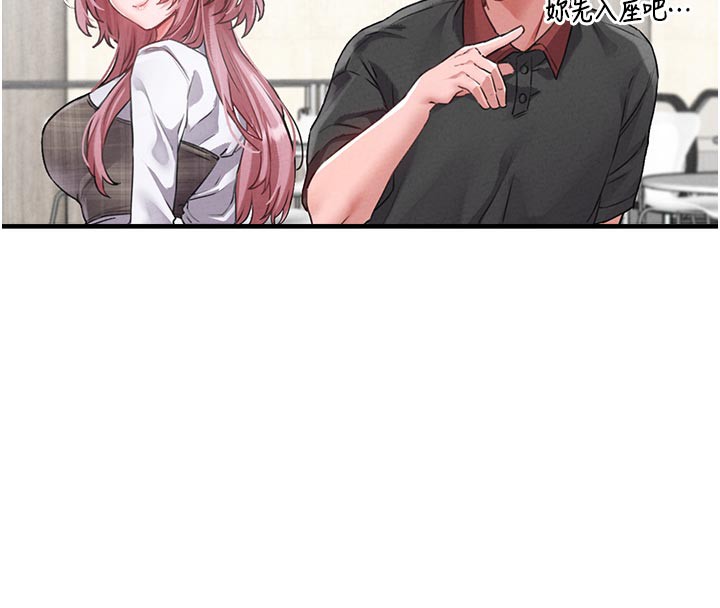 男人配额制 - 第12話-等待已久的獵物到手 - page 53
